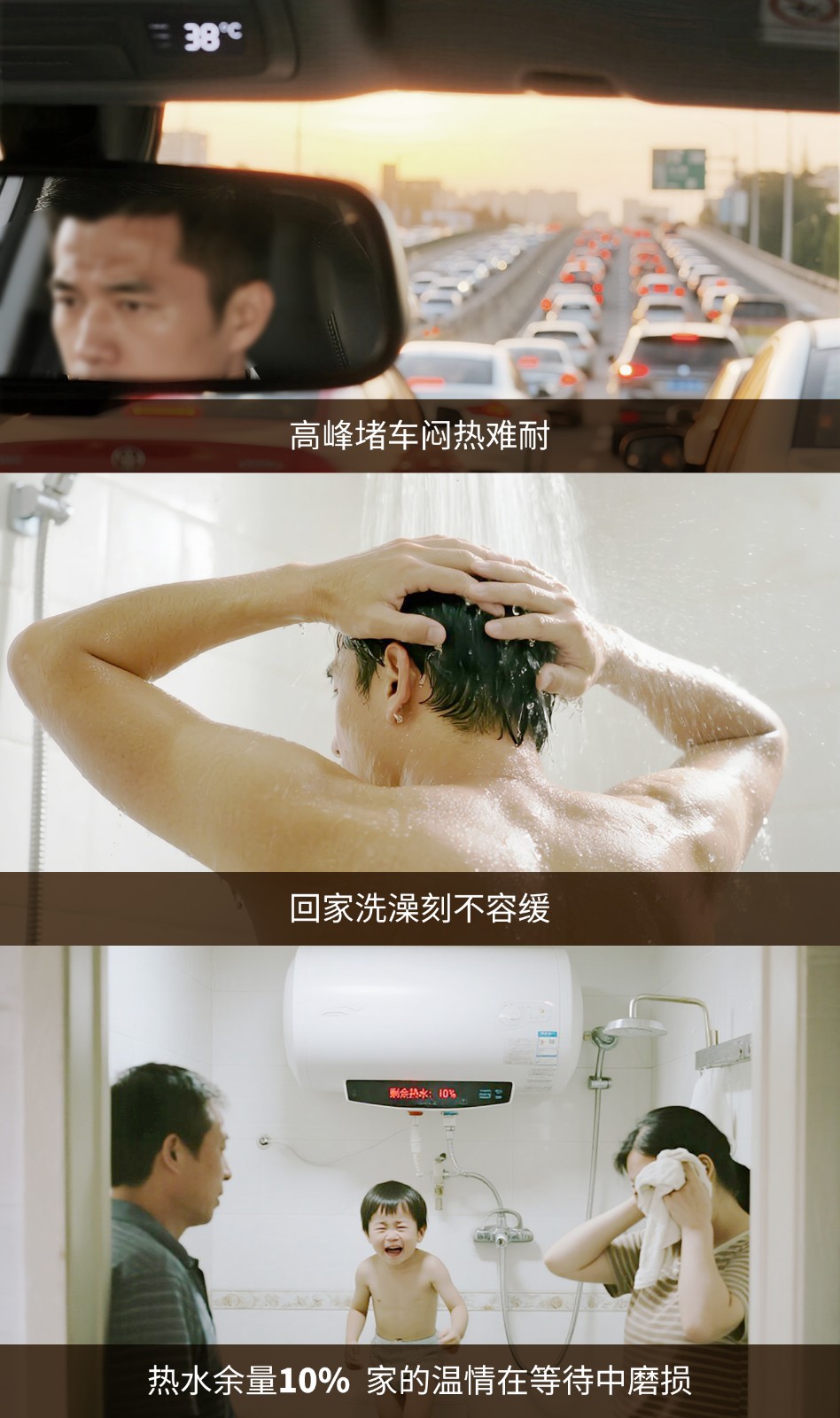 1752454799436784.jpg 洗澡場景拼圖.jpg